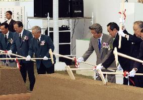 Koizumi breaks ground for Aichi Expo 2005